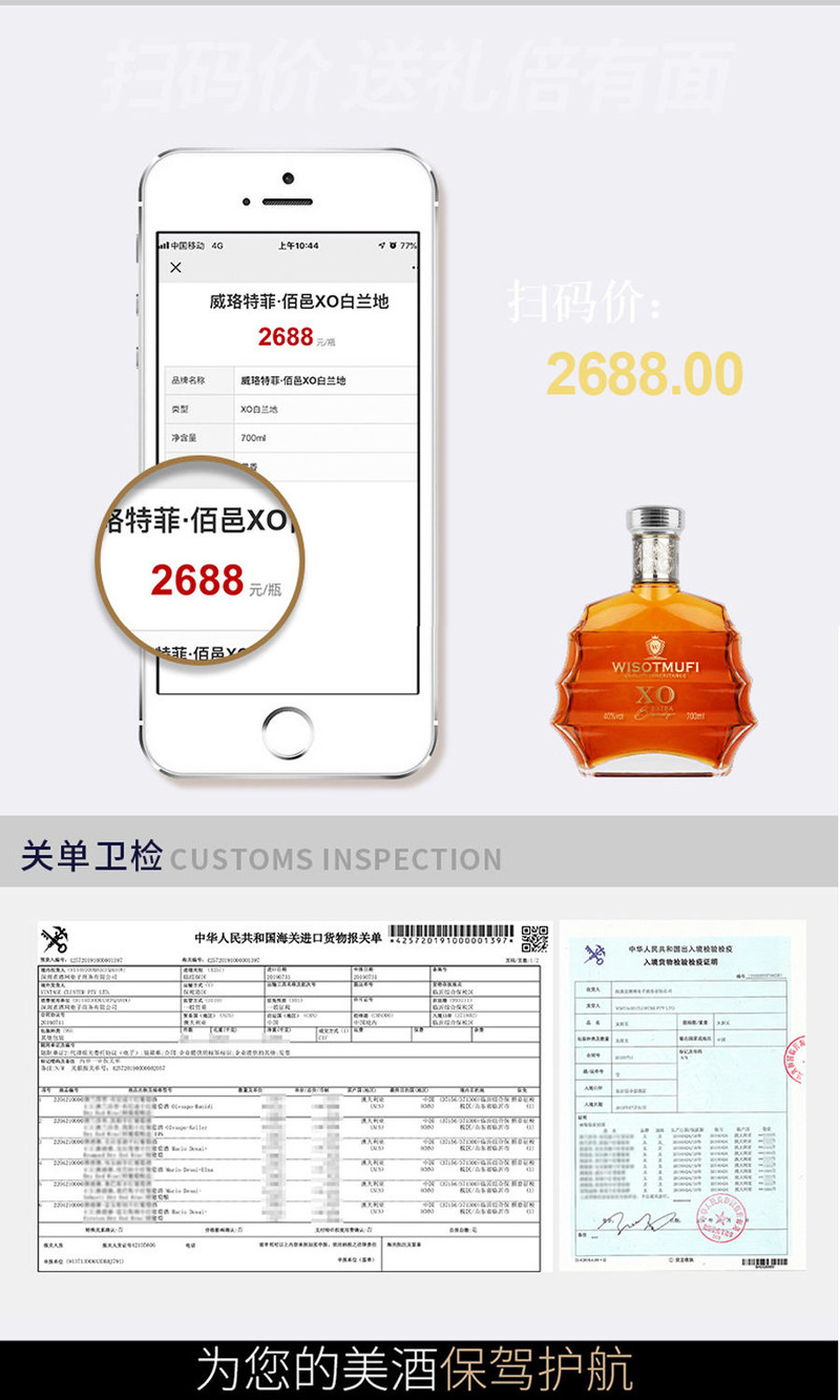 正品保真法国原酒进口洋酒组合XO白兰地高档礼盒装酒吧ktv