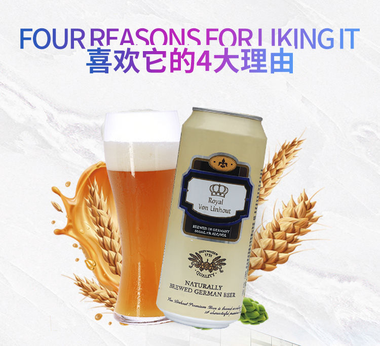 德国原装进口拉迪尼小麦白啤酒500ml*24听整箱批发