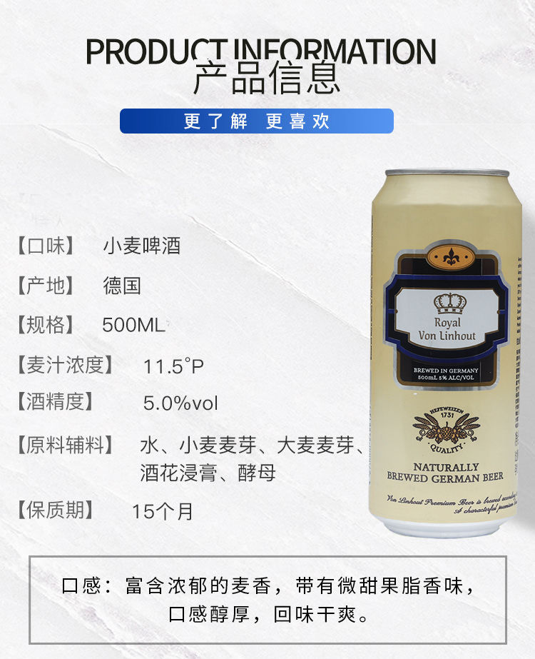 德国原装进口拉迪尼小麦白啤酒500ml*24听整箱批发