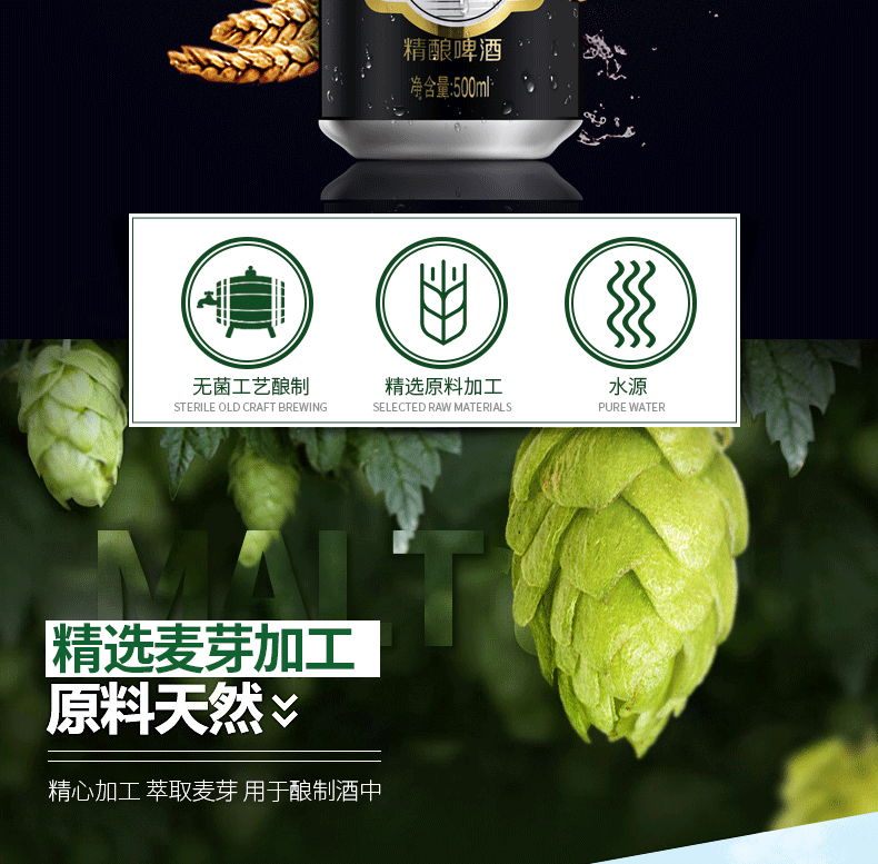 【德国风味】兰德尔皇家精酿黑啤酒整箱批发24瓶500mL