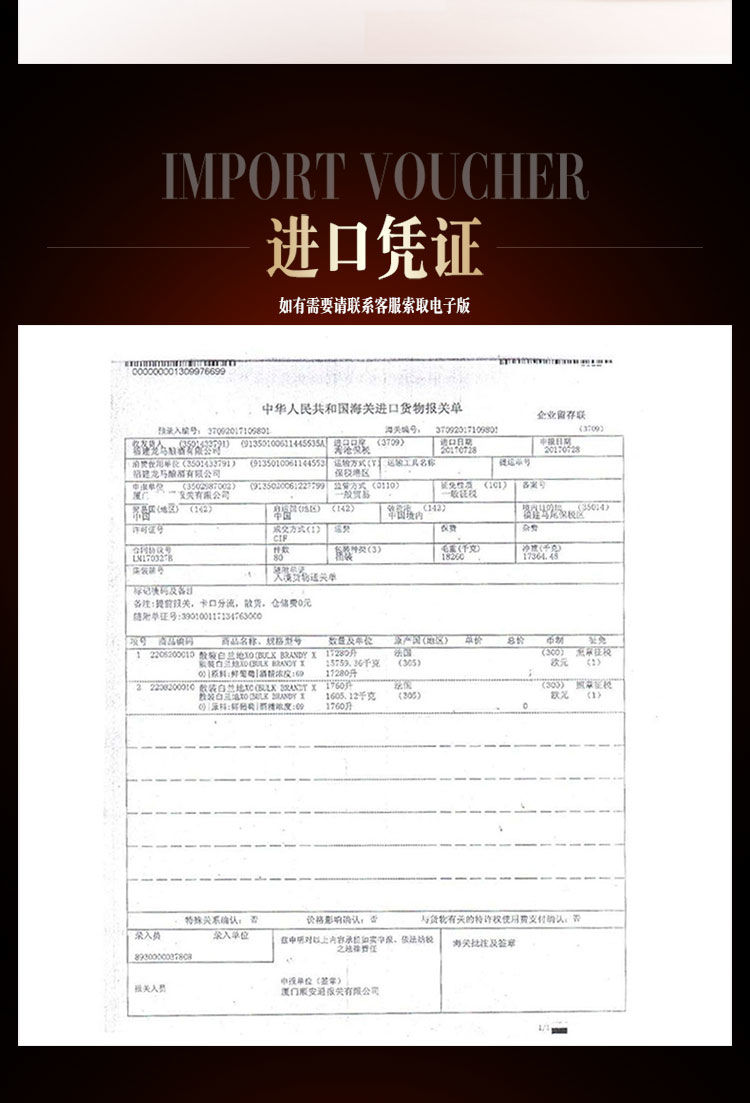 正品洋酒xo法国进口XO白兰地礼盒装700ml送礼佳品包邮