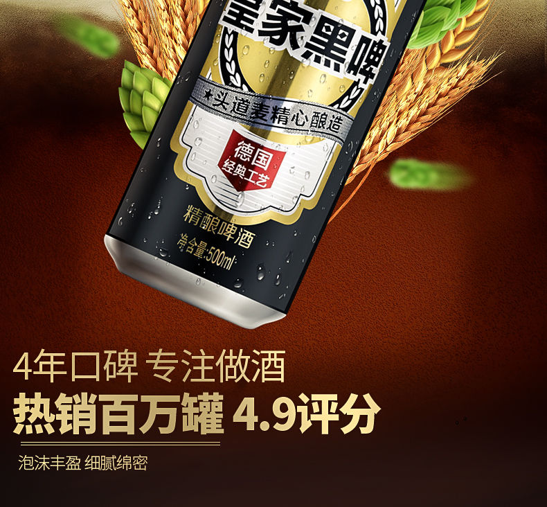 【德国风味】兰德尔皇家精酿黑啤酒整箱批发24瓶500mL