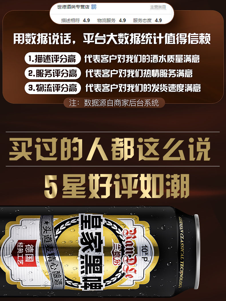 【德国风味】兰德尔皇家精酿黑啤酒整箱批发24瓶500mL