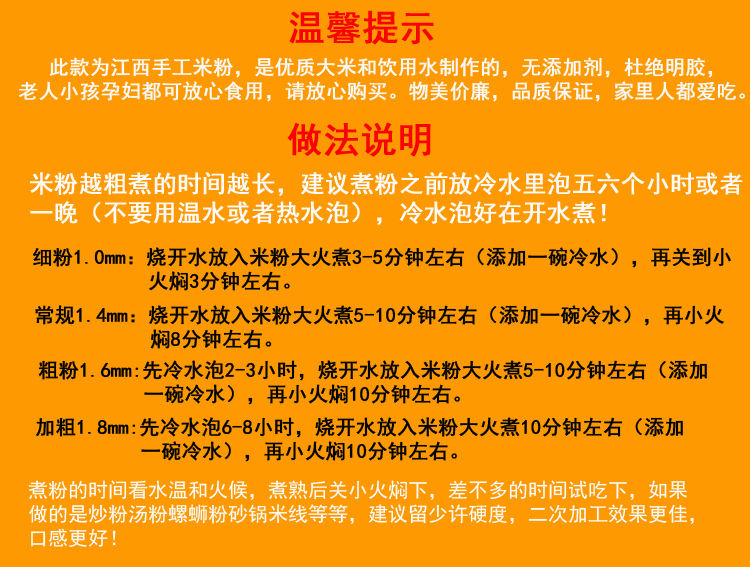 正宗江西米粉干特产批发南昌炒粉米线速食桂林过桥米粉螺蛳粉粉丝