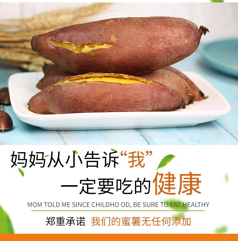 【粉糯干甜】板栗红薯新鲜番薯地瓜农家现挖虢王红薯2/5/10斤套餐