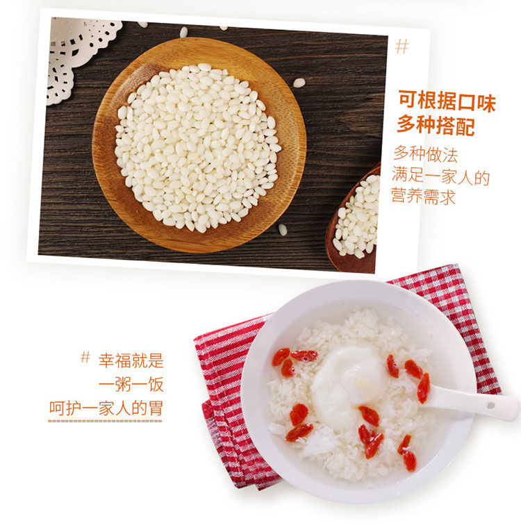 东北圆粒香糯米10斤江米大米五常粘糯米饭农家新米粽子米5斤2.5kg