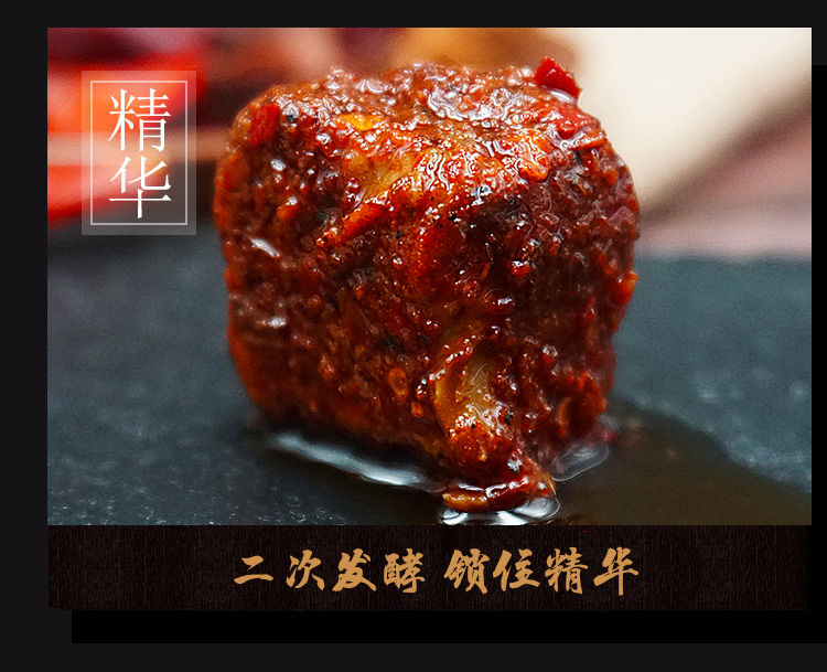 【208g*2盒】豆腐乳农家自制麻辣味下饭菜香辣无油