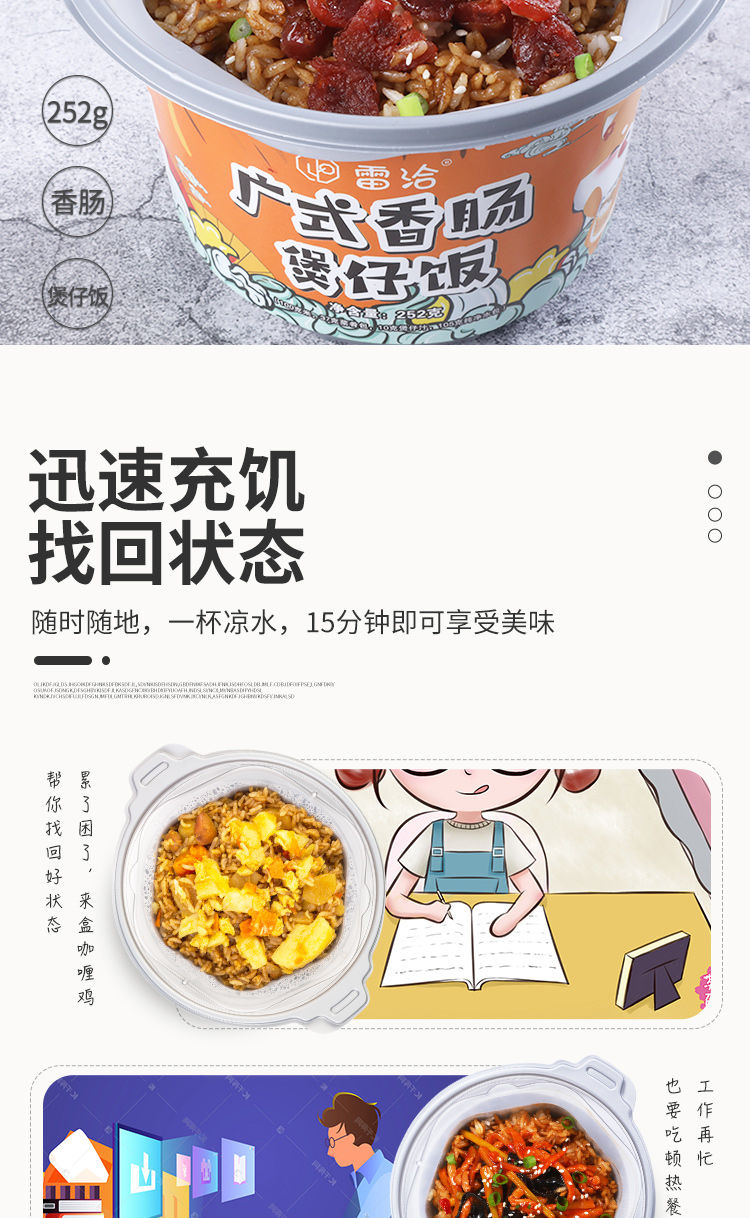 自热米饭学生速食即食快餐懒人速食自热食品煲仔饭整箱批发