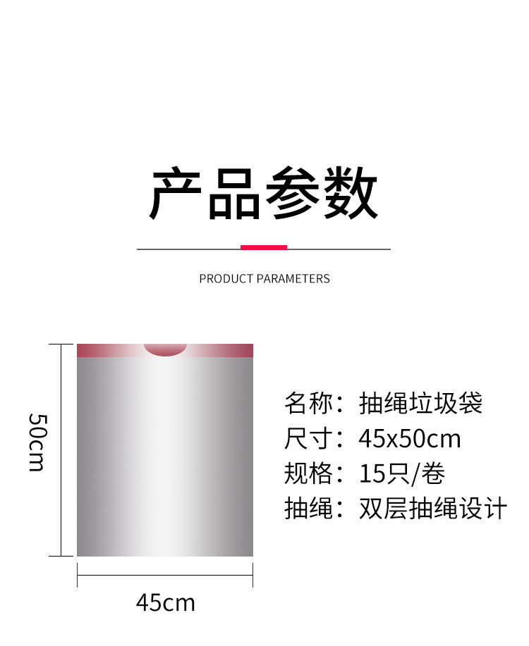 垃圾袋抽绳垃圾袋手提式加厚家用一次性黑色大号厨房便宜塑料袋子