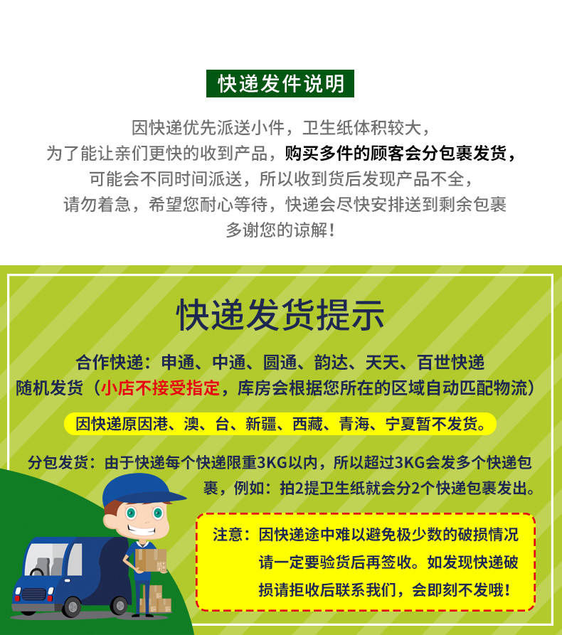 【6斤40卷半年装】36卷12卷富豪本色卫生纸巾卷纸批发家用卷筒纸