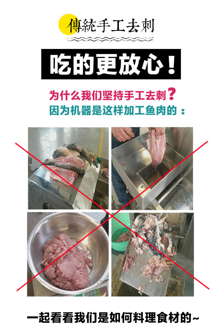 农家鱼糕纯手工湖北荆州特产草鱼糕鱼膏火锅食材现做现发鱼丸鱼糕