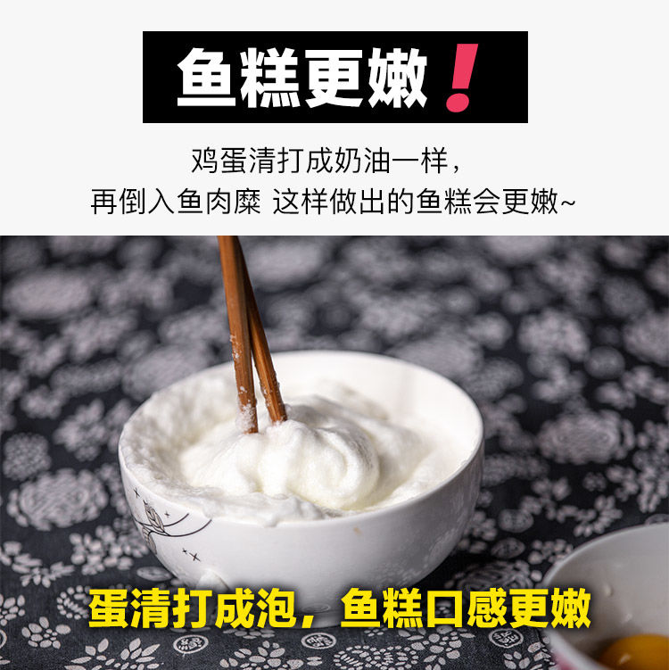 农家鱼糕纯手工湖北荆州特产草鱼糕鱼膏火锅食材现做现发鱼丸鱼糕