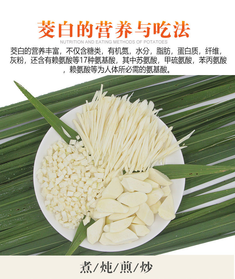 新鲜茭白时令蔬菜茭瓜现摘现发孕妇蔬菜营养食品1/3/5斤