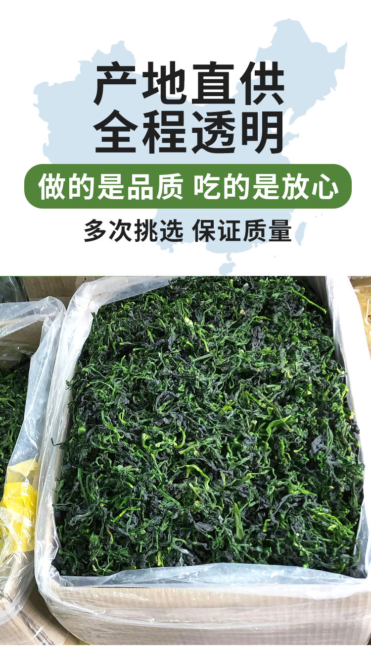 【优质】万年青干菜莱干脱水干货品质嫩菜心蔬菜凉拌菜土特产批发