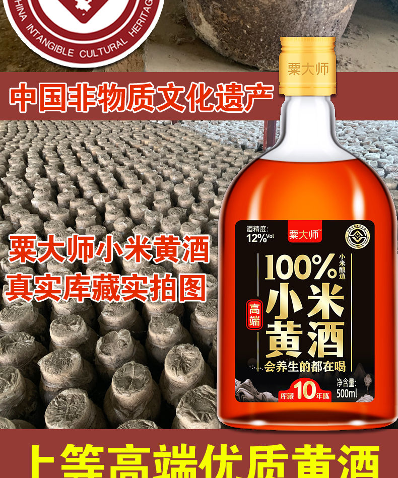 买1瓶送2瓶小米黄酒瓶装半甜型黄酒