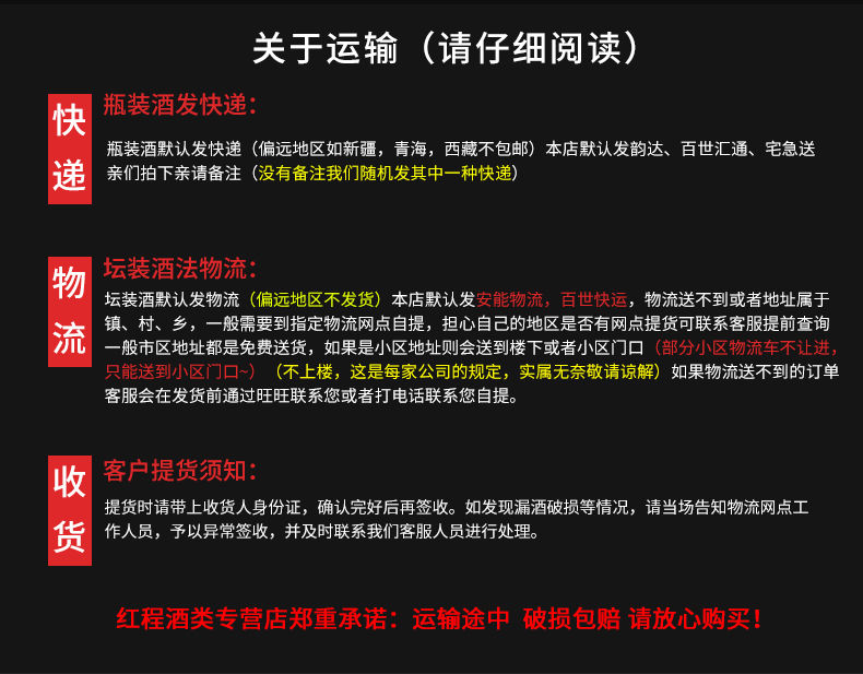 绍兴越龙潭黄酒十年陈花雕酒1.5L坛装3斤黄酒自饮泡药泡阿胶酒