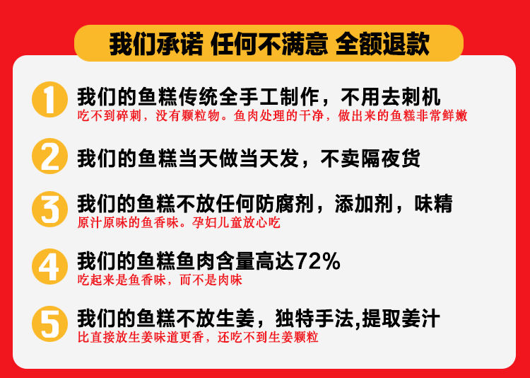 农家鱼糕纯手工湖北荆州特产草鱼糕鱼膏火锅食材现做现发鱼丸鱼糕