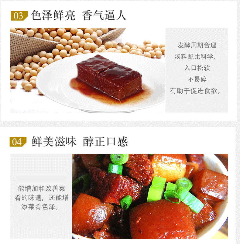 豆腐乳包邮老才臣红腐乳350g*2火锅腐乳[请仔细阅读购买需知]