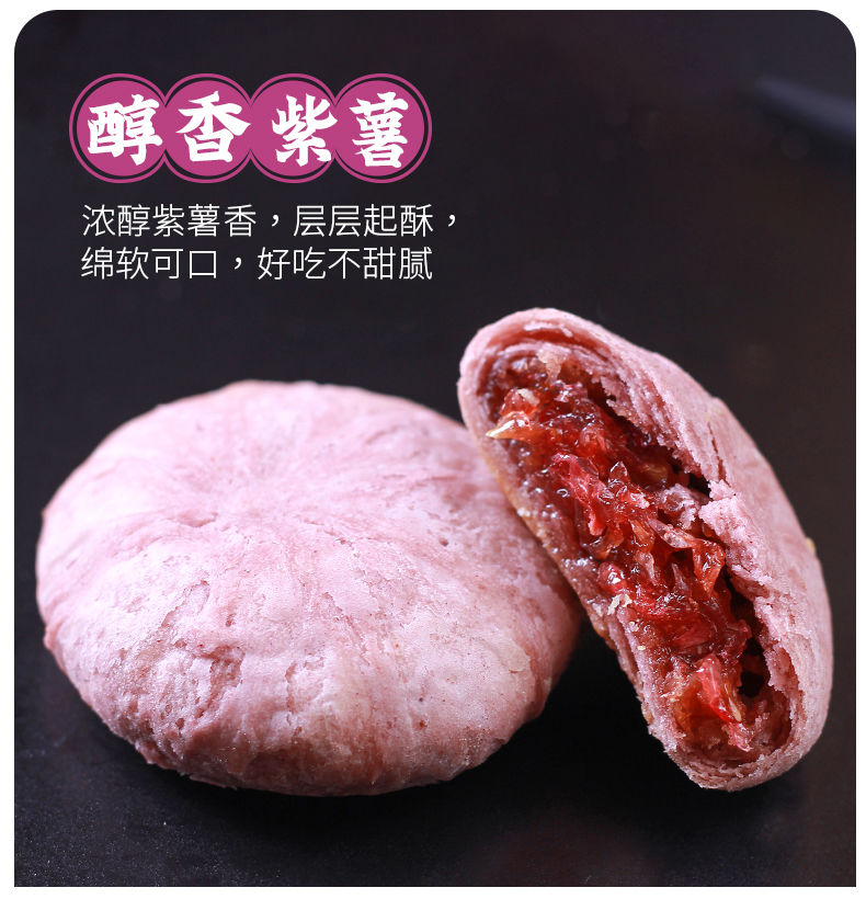 【买1送1】现烤鲜花饼共800g正宗云南特产滇二娃玫瑰花饼网红糕点零食