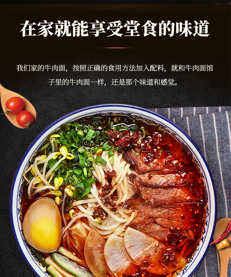 兰州拉面汤料包正宗牛肉面佐料家用煮面调料实惠装200g