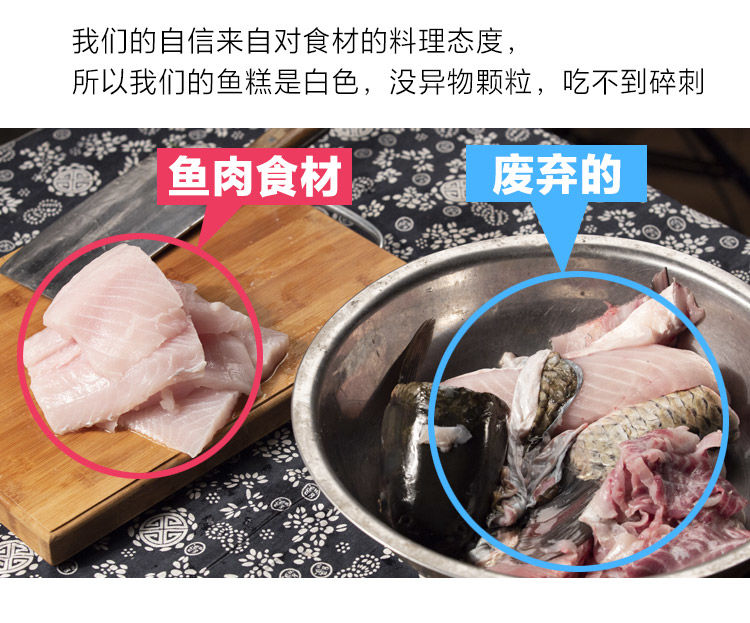 农家鱼糕纯手工湖北荆州特产草鱼糕鱼膏火锅食材现做现发鱼丸鱼糕