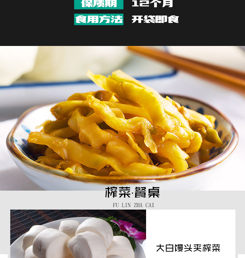 【新货】涪陵榨菜50g去皮榨菜丝小包装特产榨菜批发下饭菜咸菜