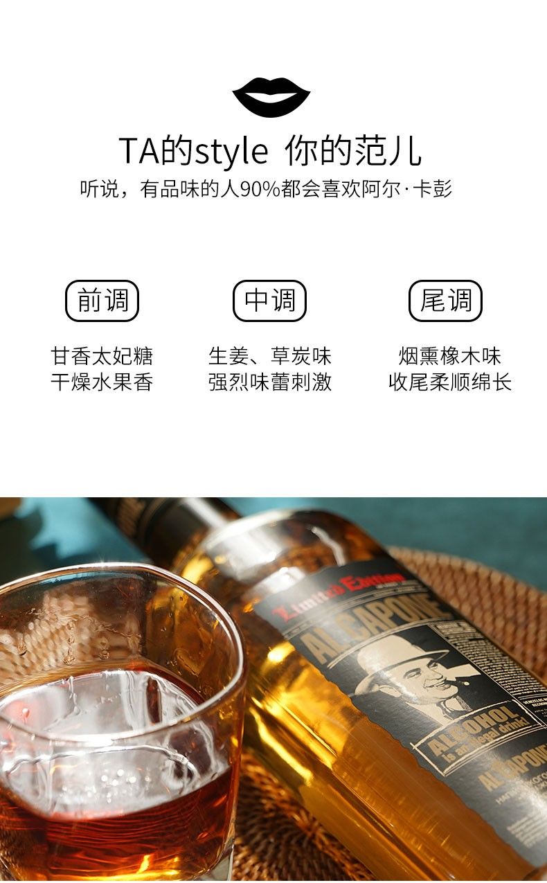 【假一赔十】乌克兰原瓶进口洋酒阿尔·卡彭调配威士忌500ml*140°