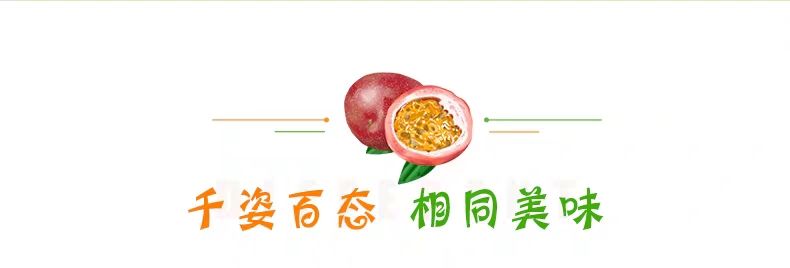 【送开果器】广西百香果精选大果15个1/2/3斤装新鲜水果鲜甜多汁