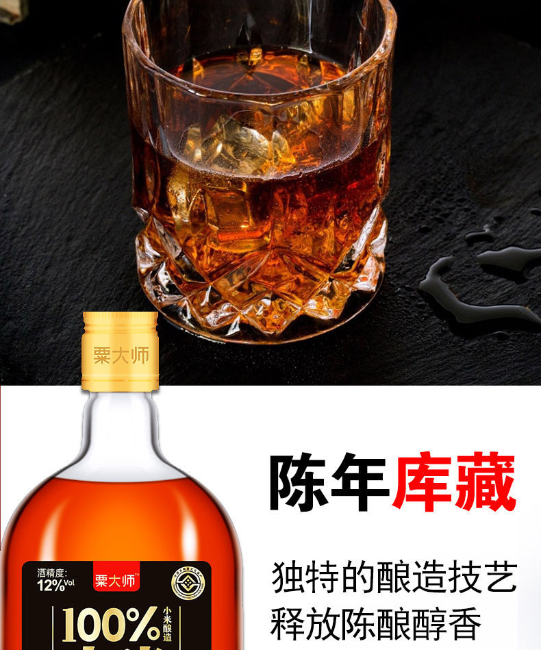 买1瓶送2瓶小米黄酒瓶装半甜型黄酒