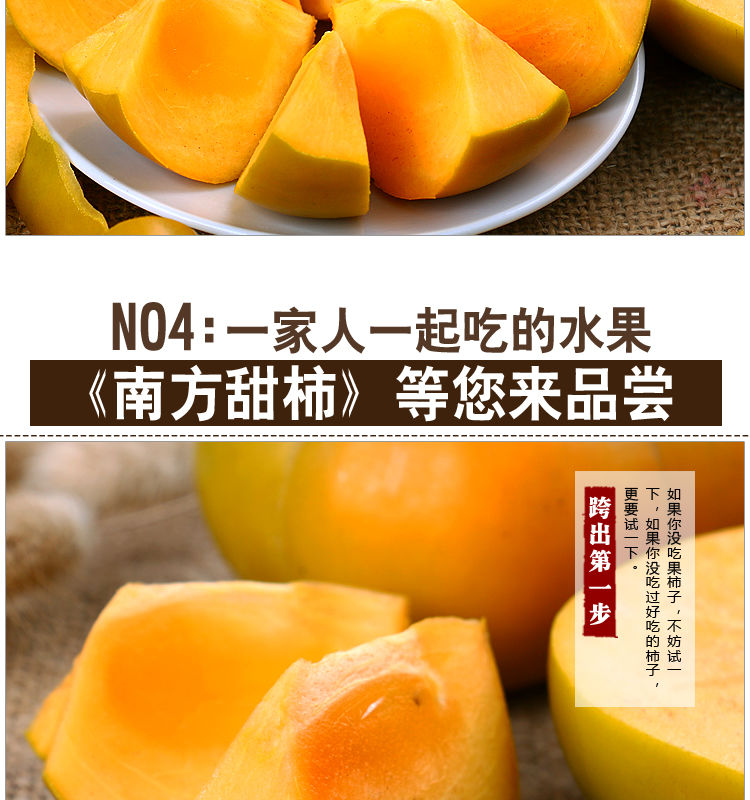 广西甜脆柿子多汁不涩口新鲜柿子水果晚熟品种黄柿子硬柿子5/10斤