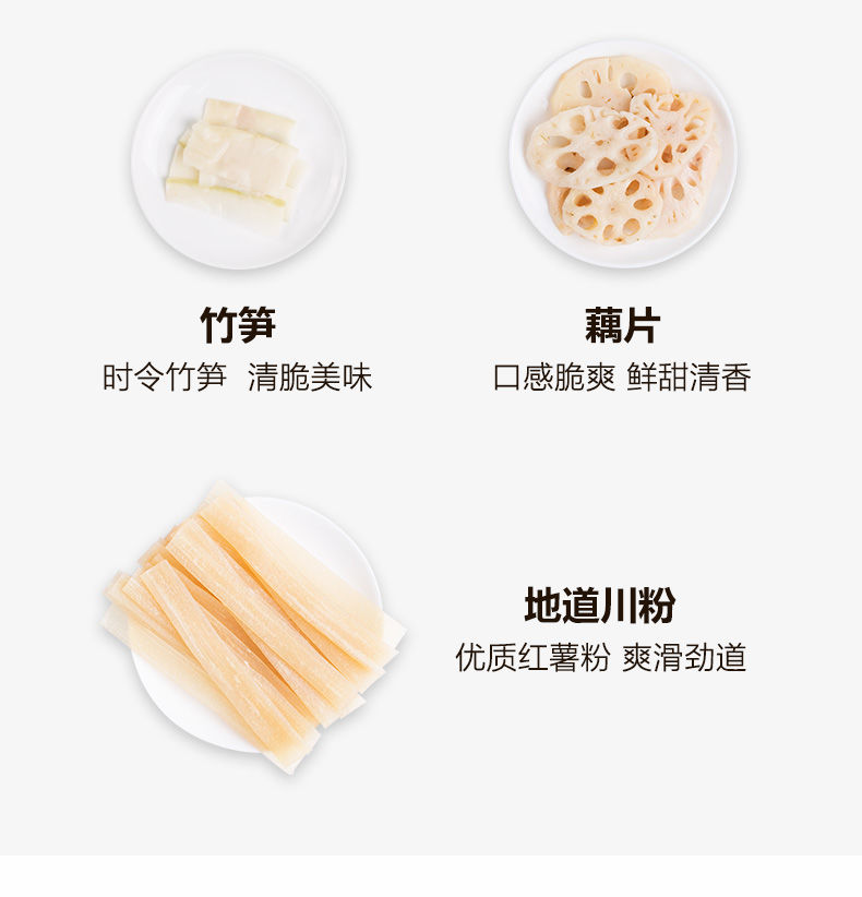 自热火锅350g重庆网红麻辣宽粉火锅懒人即食自助小火锅