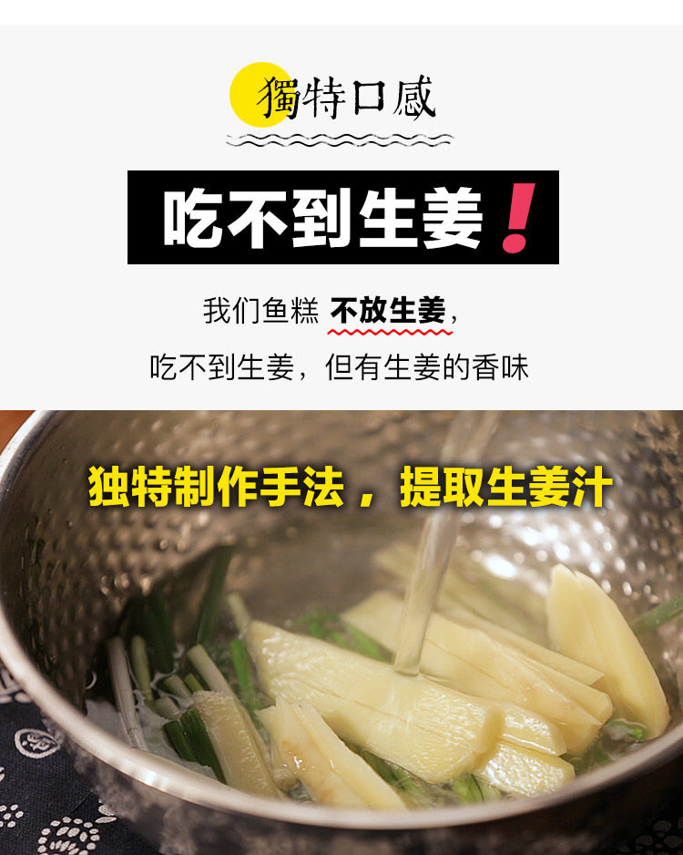 农家鱼糕纯手工湖北荆州特产草鱼糕鱼膏火锅食材现做现发鱼丸鱼糕