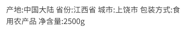 江西玉山米粉上饶特产广丰米粉干炒粉铅山汤粉农家大米粉丝米粉条