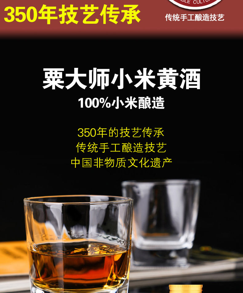 买1瓶送2瓶小米黄酒瓶装半甜型黄酒