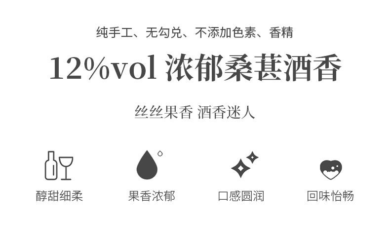 洞乡花桑葚酒12度2.5L湖南怀化农家特产桑椹酒自酿鲜果精酿低度酒