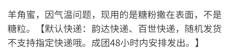 羊角蜜糕点梅豆角果子蜜豆角糖饺子蜜饺蜜三刀老式点心山东特产