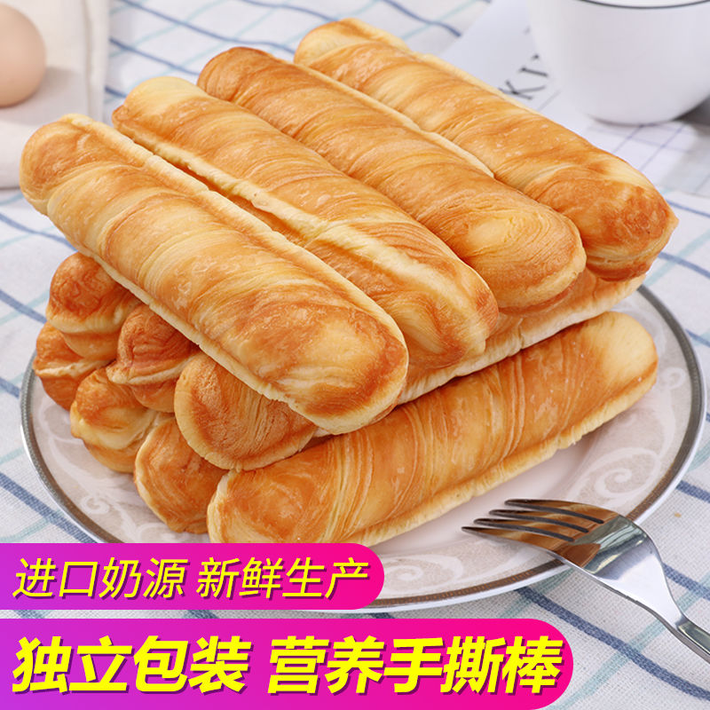 营养早餐手撕面包手撕棒整箱750g/350g多口味可选糕点零食