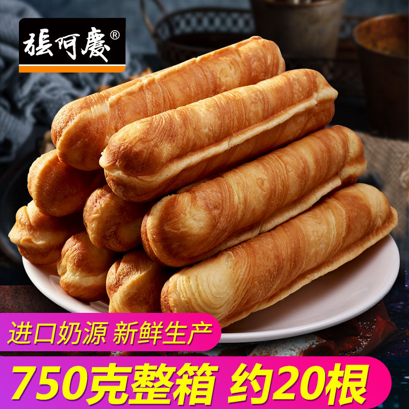 营养早餐手撕面包手撕棒整箱750g/350g多口味可选糕点零食