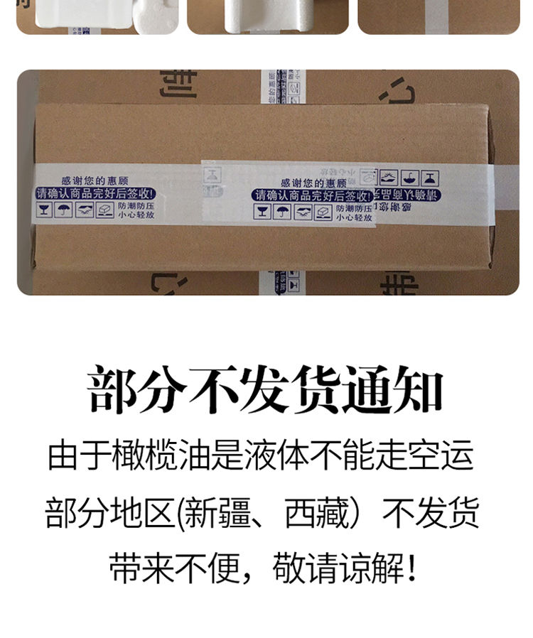 橄榄油 食用油500ML小瓶特级初榨榄橄油孕妇健身原装进口炒菜凉拌