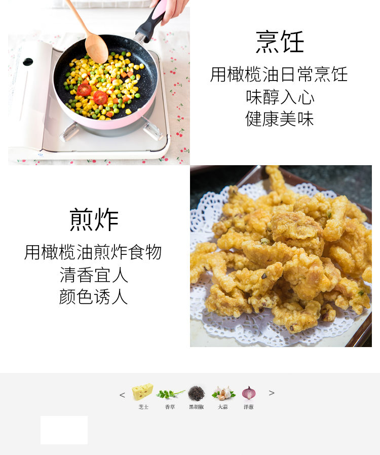 橄榄油 食用油500ML小瓶特级初榨榄橄油孕妇健身原装进口炒菜凉拌