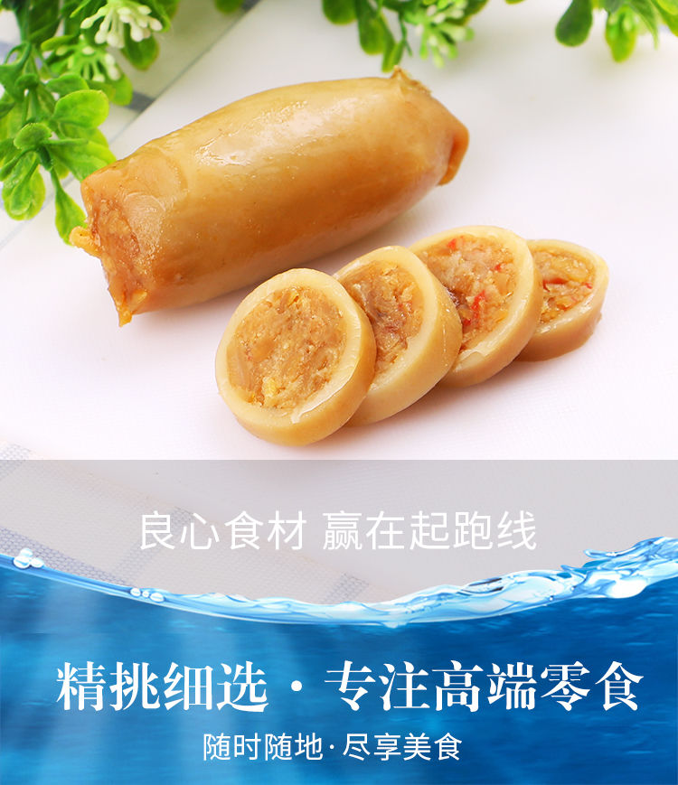 即食鱿鱼仔零食麻辣墨鱼仔炭烤海兔鱿鱼须海鲜特产小吃200g