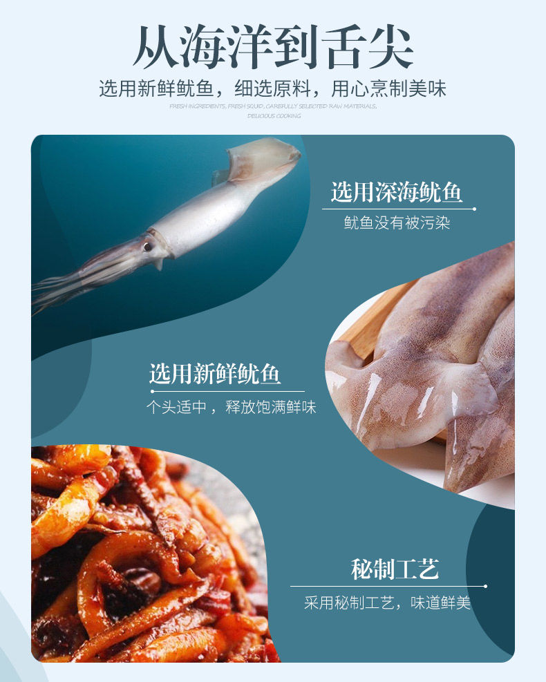 香辣鱿鱼零食麻辣鱿鱼丝须片湖南休闲特产海鲜即食小吃铁板10包