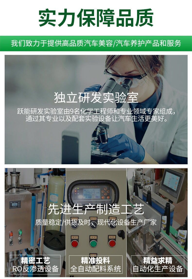 汽车内饰清洁剂 汽车清洗用品洗车工具车内塑料 皮革织物清洗剂 座椅顶棚中控台强效清洗 泡沫清洁剂