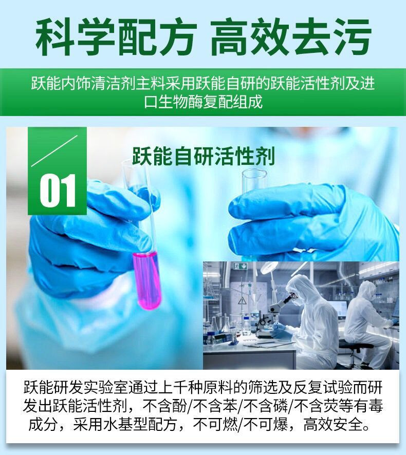 汽车内饰清洁剂 汽车清洗用品洗车工具车内塑料 皮革织物清洗剂 座椅顶棚中控台强效清洗 泡沫清洁剂