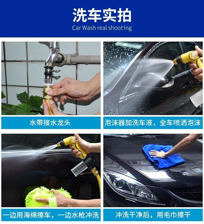 YN跃能 汽车洗车水枪 汽车洗车用品 多功能洗车浇花工具 高压防爆软胶水管 洗车神器可调节便携水枪