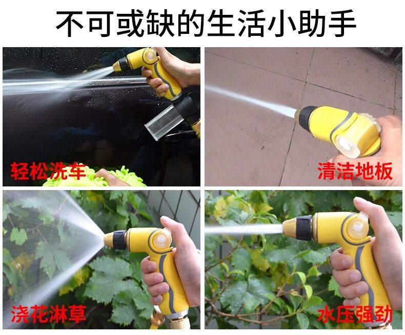 YN跃能 汽车洗车水枪 汽车洗车用品 多功能洗车浇花工具 高压防爆软胶水管 洗车神器可调节便携水枪