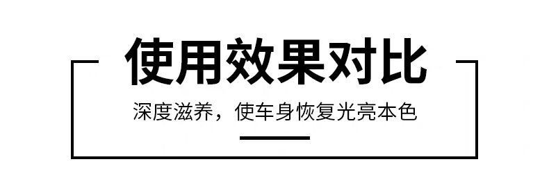 YN跃能 汽车镀晶镀膜液上光封釉车漆液体玻璃漆面打蜡保养养护黑科技 液体车蜡 正品水晶喷雾纳米镀膜剂