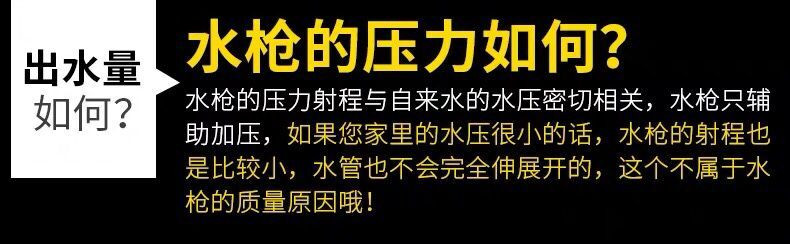 YN跃能 汽车洗车水枪 汽车洗车用品 多功能洗车浇花工具 高压防爆软胶水管 洗车神器可调节便携水枪