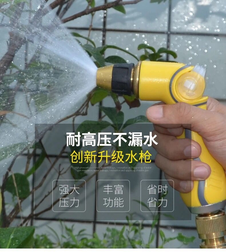 YN跃能 汽车洗车水枪 汽车洗车用品 多功能洗车浇花工具 高压防爆软胶水管 洗车神器可调节便携水枪