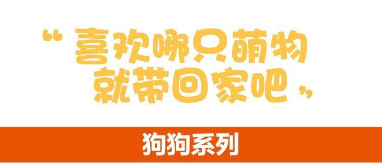 汽车摆创意活性炭仿真狗车载用品竹炭包除甲醛除异味车内饰品摆件